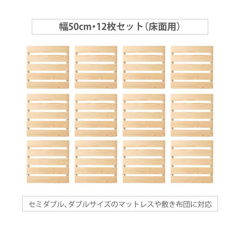 ベルメゾン（BELLE MAISON） すのこベッド ダブル スノコベッド すのこ