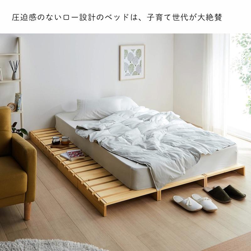 ベルメゾン（BELLE MAISON） すのこベッド ダブル スノコベッド すのこ