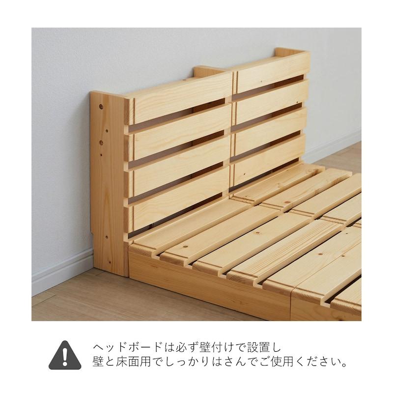 ベルメゾン（BELLE MAISON） すのこベッド スノコベッド すのこ