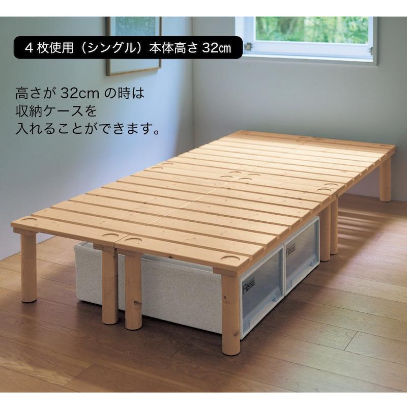 ベルメゾン（BELLE MAISON） すのこベッド シングル スノコベッド