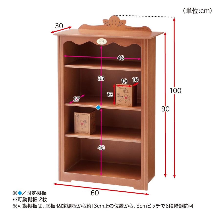 Disney（ディズニー） 本棚 ラック 棚 ディスプレイラック 壁面収納
