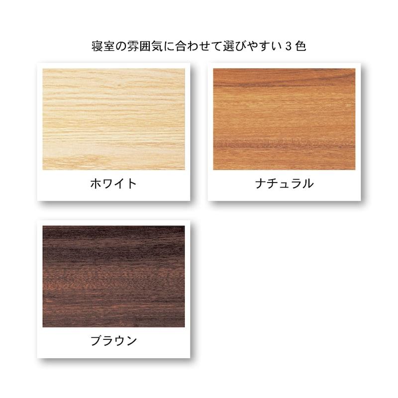 ベルメゾン（BELLE MAISON） ベッド すのこベッド ベッドフレーム