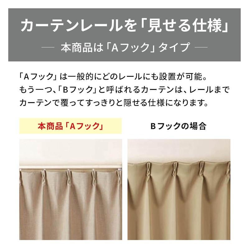 ベルメゾン（BELLE MAISON） カーテン 2枚組 レースカーテン レース UV