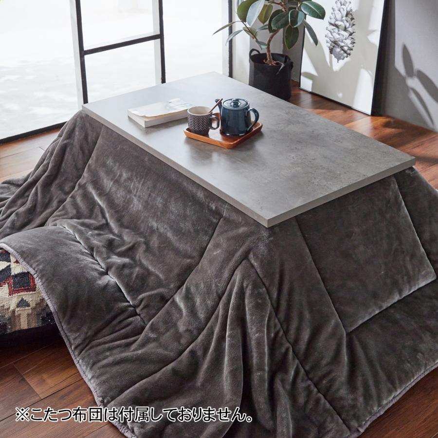 こたつ こたつテーブル コタツ こたつ机 テーブル 台 コンクリート調