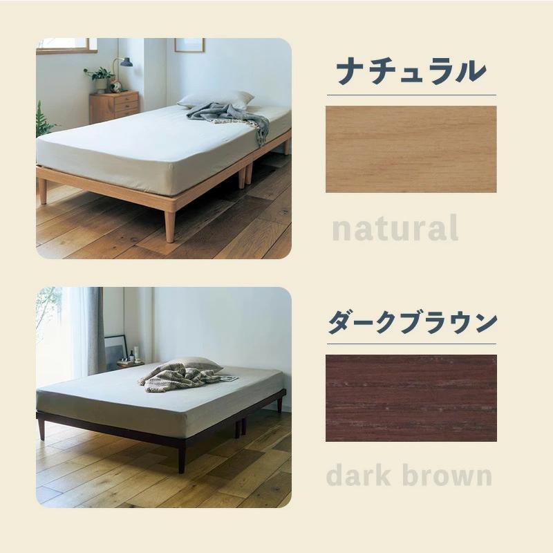 ベルメゾン（BELLE MAISON） すのこベッド シングル ベッド スノコ