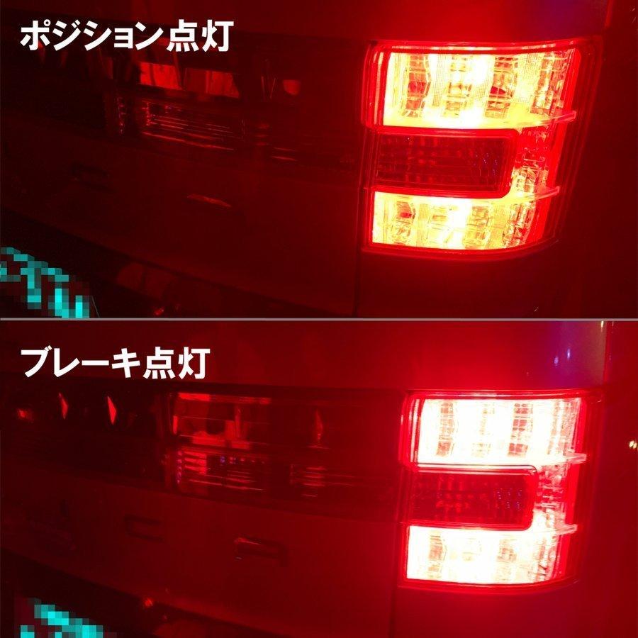ゼスト ホンダ JE1 JE2 パーツ T20 LED ダブル レッド テールランプ