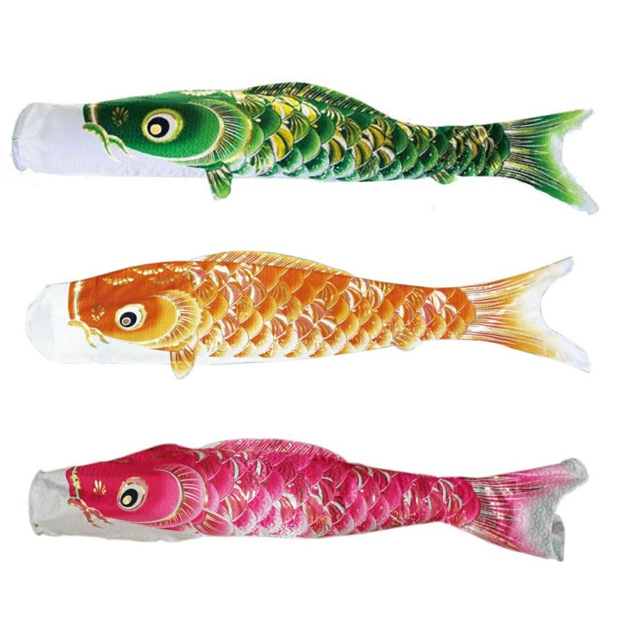 宝碧 鯉のぼり単品1m 緑/黄/桃（ピンク） 口金具付 ジャガード