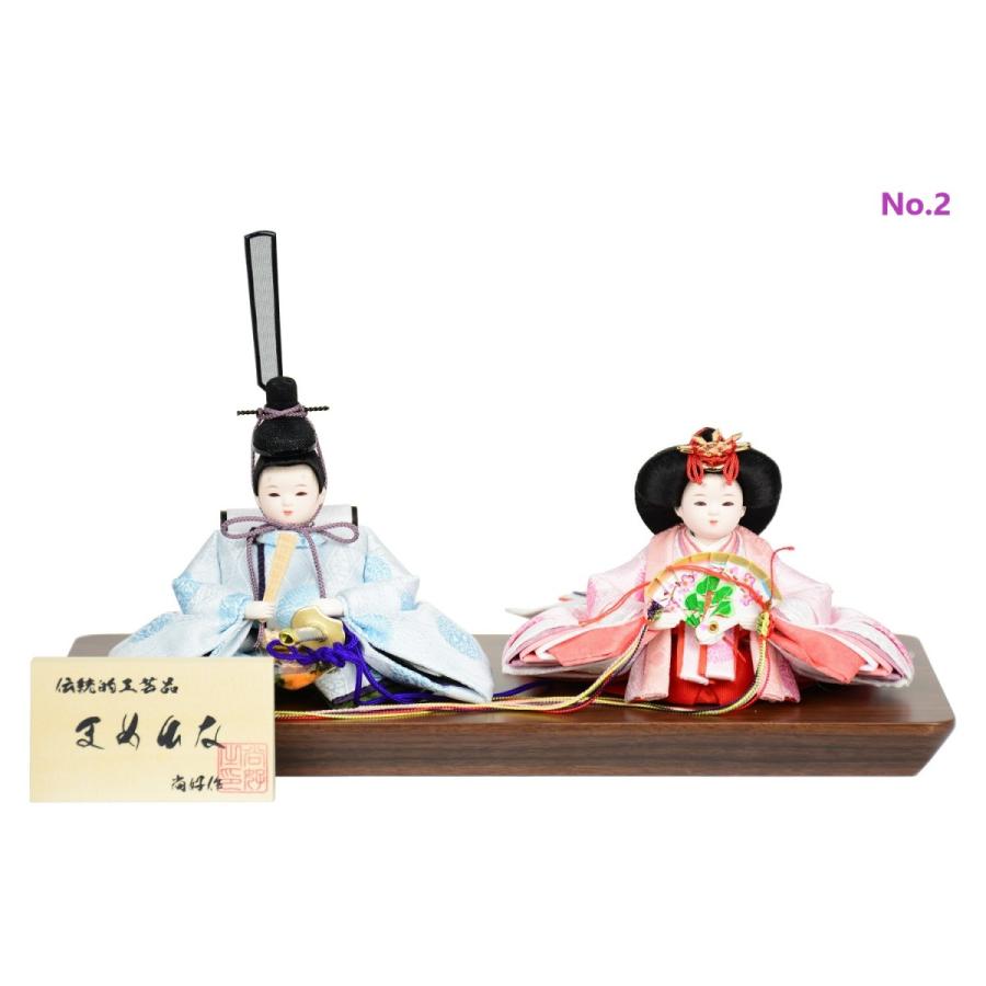 雛人形 衣装が選べる美しい極小サイズ まめひな 間口29cm 国産認定家具