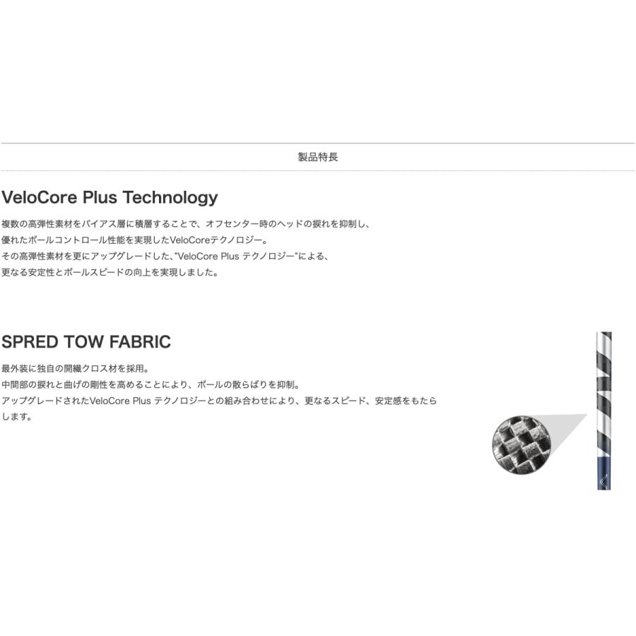 Specialクーポン付】26VENTUS TR BLUE 日本仕様 ベロコア ピン PING