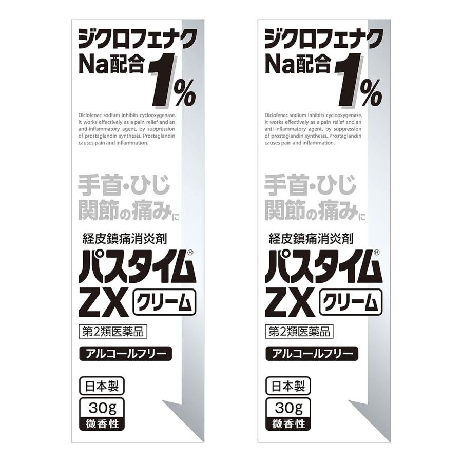 第2類医薬品】 パスタイムZXクリーム 30g×2個セット ※セルフメディ