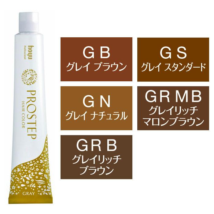 hoyu（ホーユー） プロステップ 白髪染め 女性用 カラーリング剤