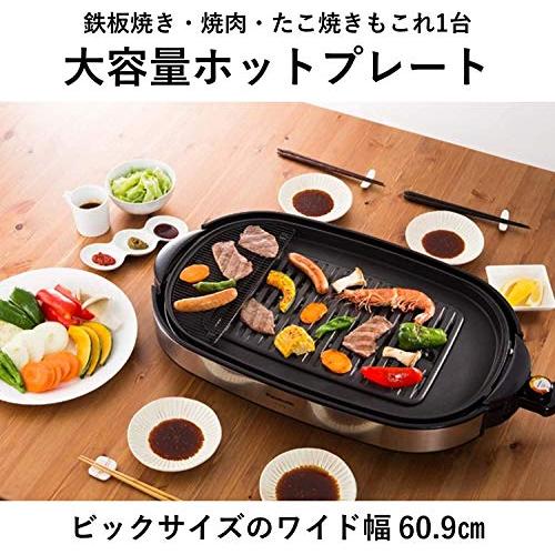 パナソニック ホットプレート 3枚タイプ 焼肉プレート たこ焼き器 平面
