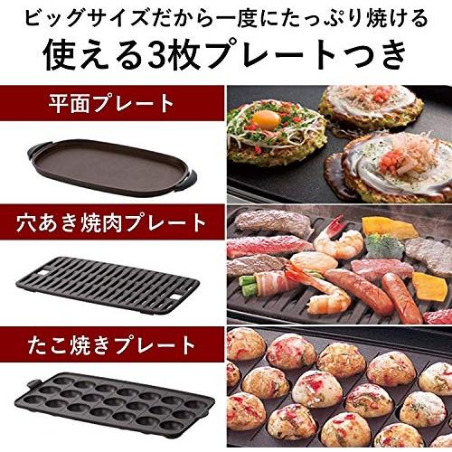 パナソニック ホットプレート 3枚タイプ 焼肉プレート たこ焼き器 平面
