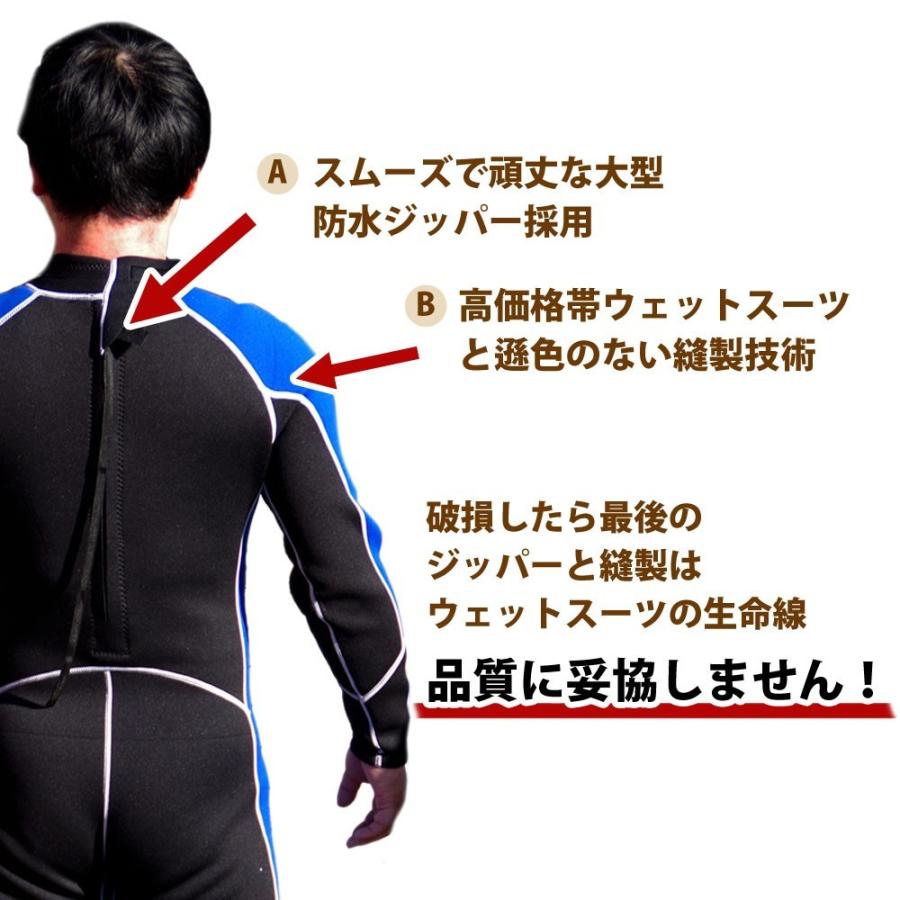 ウェットスーツ 3mm フルスーツ 正規品/30日間保証 サーフィン