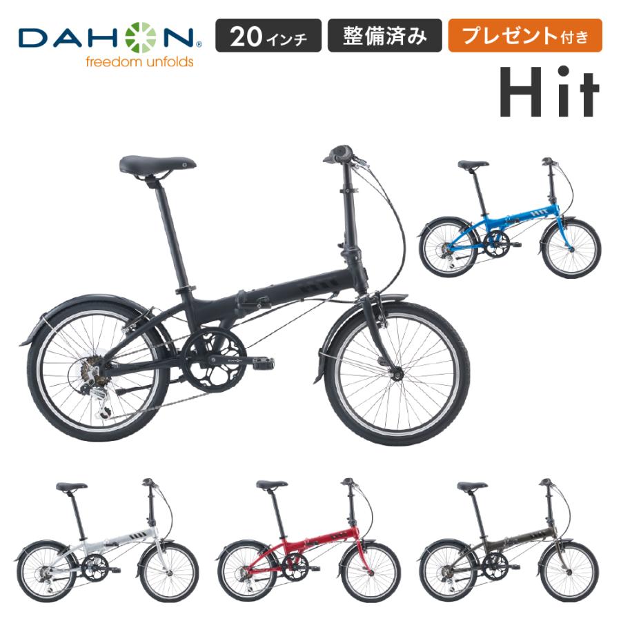 DAHON（ダホン） Hit ヒット 折りたたみ自転車 最新モデル コンパクト