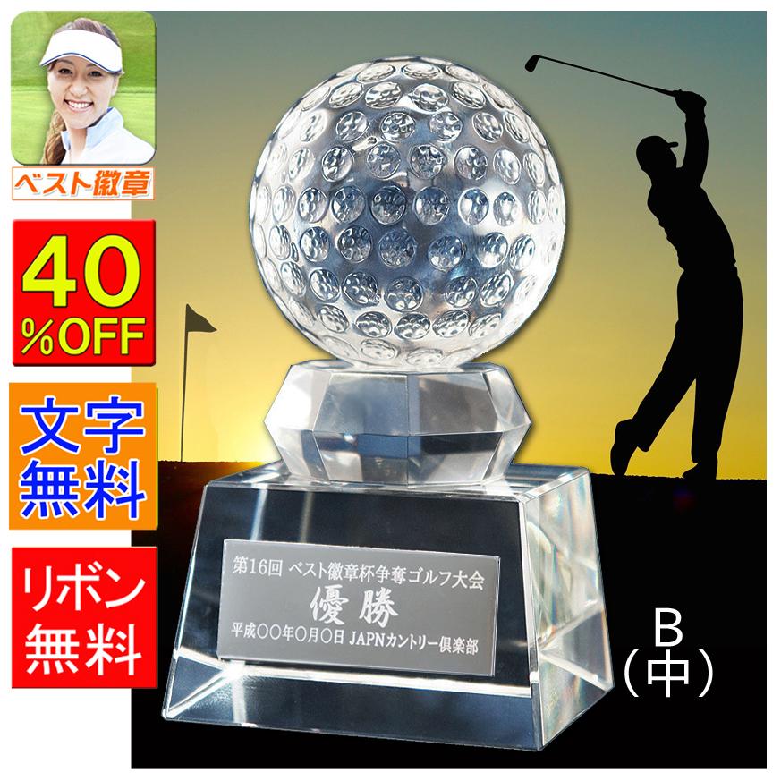 ゴルフ トロフィー クリスタル ガラス ゴルフ トロフィー コンペ景品