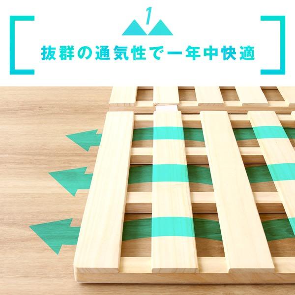 ふとん対応〕 4つ折り 桐すのこベッド フレームのみ 〔ダブルサイズ
