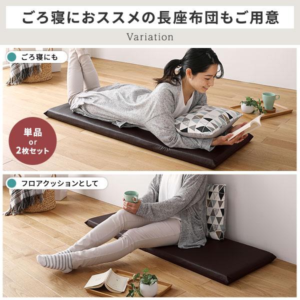 長座布団 単品 日本製 ロング クッション フラット シート 44×122 cm