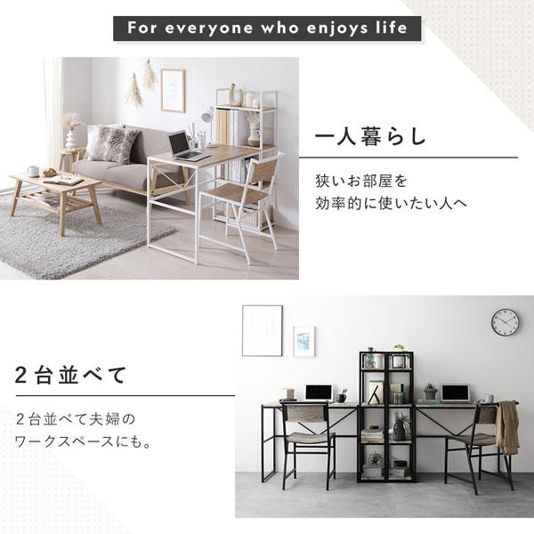 RASIK（ラシク） デスク チェア セット 2点セット 〔 パソコンデスク