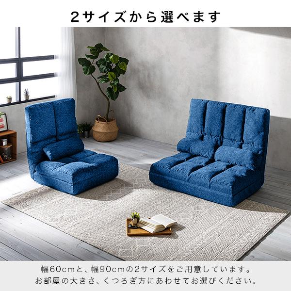 コンパクトソファベッド 2人掛け 幅90cm リクライニング 送料無料