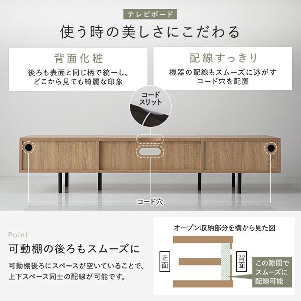 RASIK（ラシク） ワイド テレビボード テレビ台 幅180 cm フラップ扉