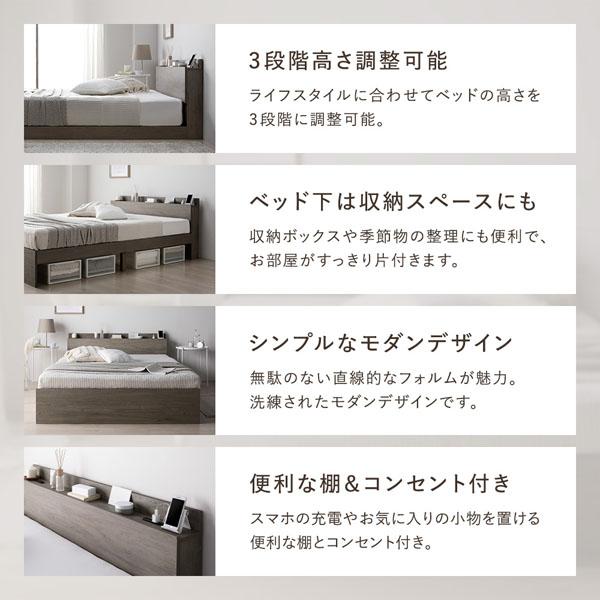 RASIK（ラシク） ベッド セミダブル ベッドフレームのみ 高さ調整可 宮