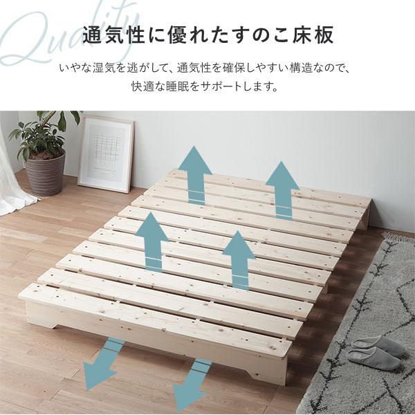ベッド 約幅140cm ダブル ベッドフレームのみ 木製 天然木 パイン材