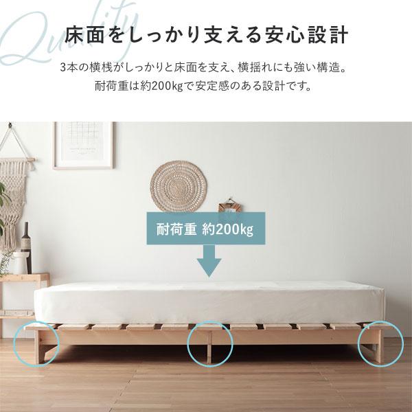 ベッド 約幅140cm ダブル ベッドフレームのみ 木製 天然木 パイン材