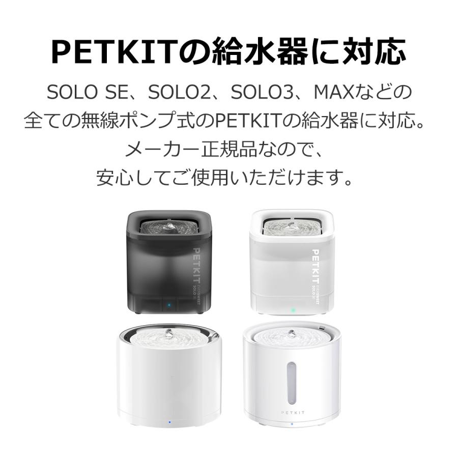 PETKIT（ペットキット） 【PETKIT】スポンジ ポンプ用 フィルター 15枚