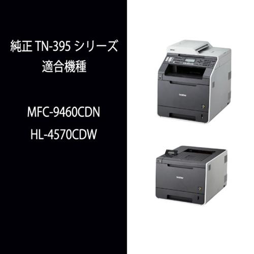 トナーカートリッジ ブラザー 純正 トナー TN-395M マゼンタ : ベスト