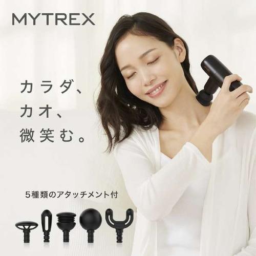創通メディカル MTBY-RBM20B ハンディガン MYTREX マイトレックス