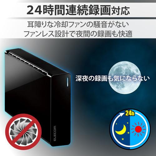 エレコム ELD-HTV020UBK 外付けハードディスク 2TB ラバーフット付