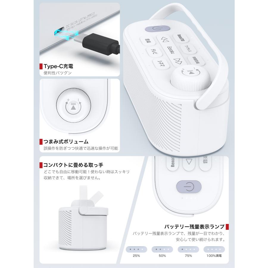 破格20W究極音質 思いやり手元スピーカー ゼロ遅延 テレビ スピーカー