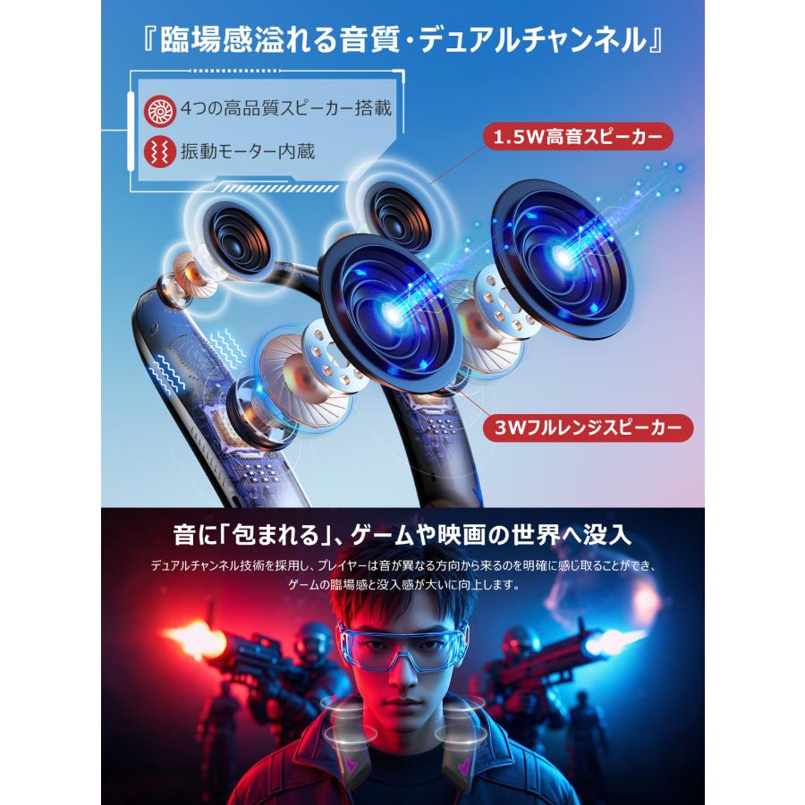 ゲーミングネックスピーカー 遊音 思いやりゲームスピーカー ネック