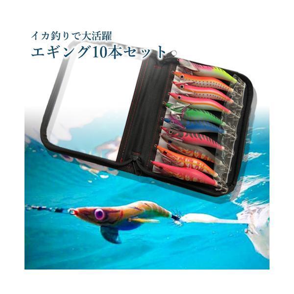 エギング セット 10本セット 3号 エギングセット エギ 餌木 釣り