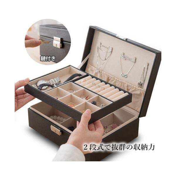 ジュエリーケース アクセサリーケース ジュエリーボックス 大容量 指輪