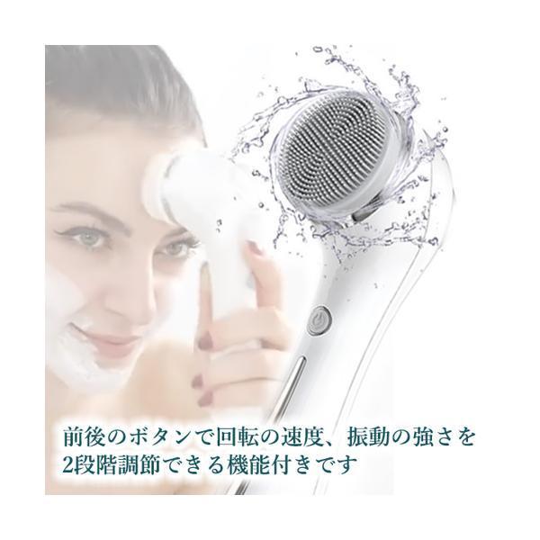 電動洗顔ブラシ 超音波振動 洗顔器 美顔器 黒ずみ 毛穴 EMS微電流 極細