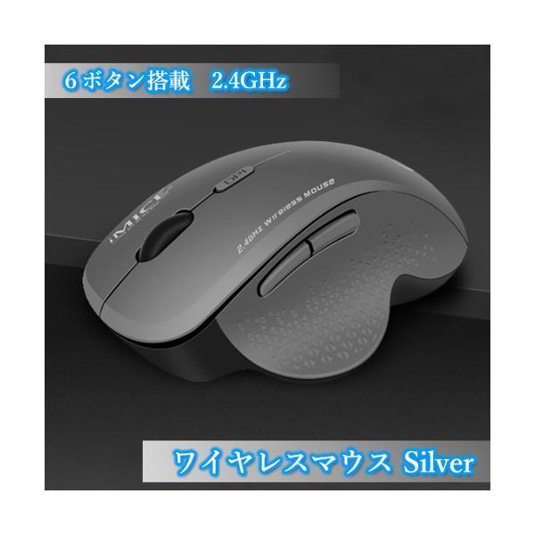 マウス ワイヤレス 無線マウス マット加工 2.4GHz 電池式 光学式 6
