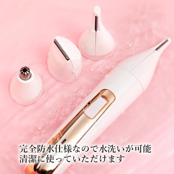 シェーバー 女性用 レディース ホワイト×ゴールド 電動 USB充電式 1台4