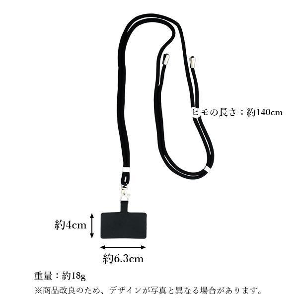 スマホネックストラップ ネックストラップ ブラック 首掛け 肩掛け