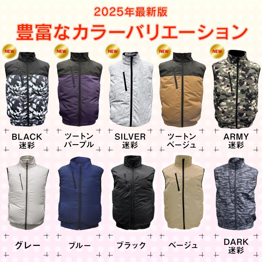 Bestanswer（ベストアンサー） 服2枚付き 空調ベスト フルセット 空調