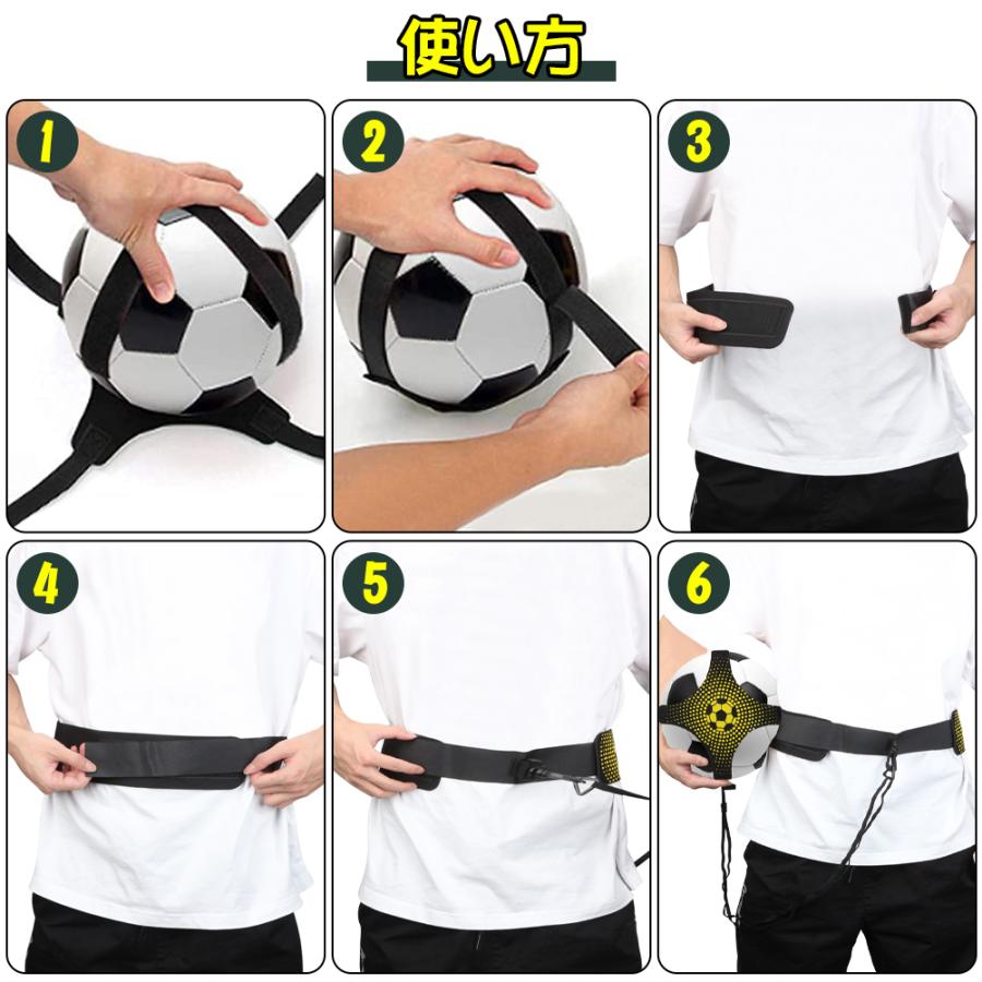 サッカー トレーナー 練習キット トレーニングベルト サッカー練習用品