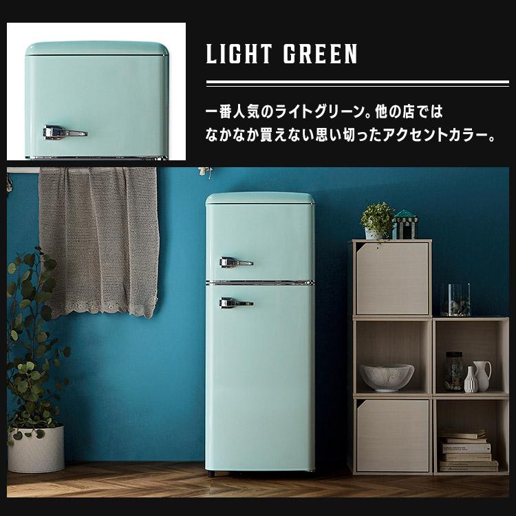 IRIS OHYAMA（アイリスオーヤマ） 冷蔵庫 一人暮らし 114L 2ドア 右
