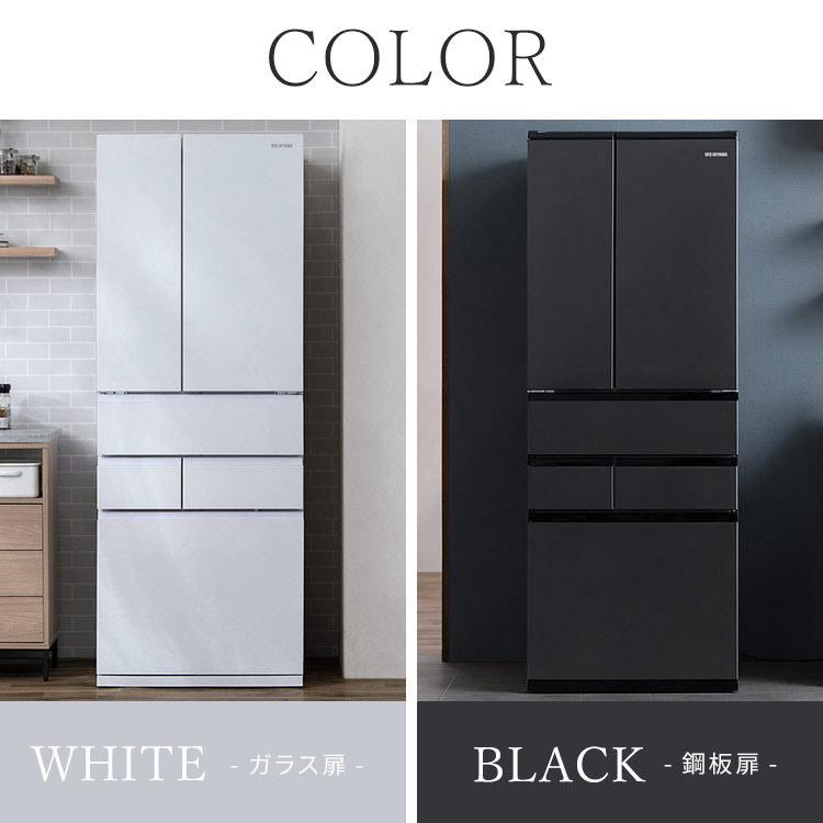 IRIS OHYAMA（アイリスオーヤマ） 冷蔵庫 500l以上 大型 大容量 二人