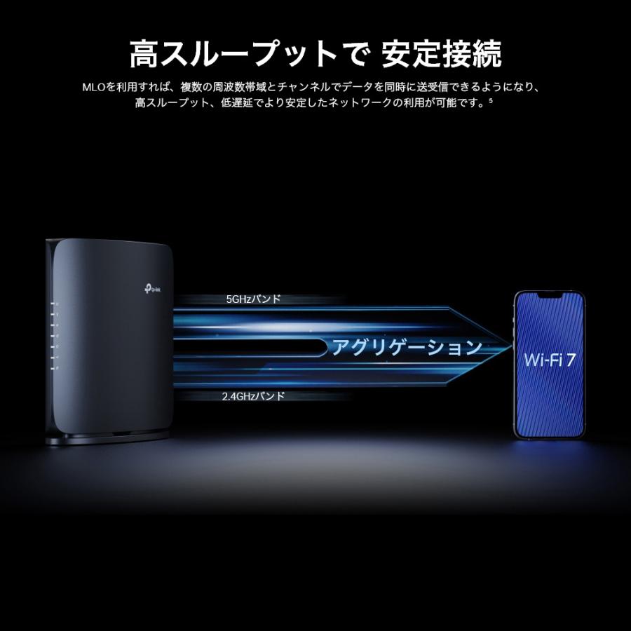 TP-Link WiFi7無線LANルーター Archer BE7200 TP-Link : 快適ホーム