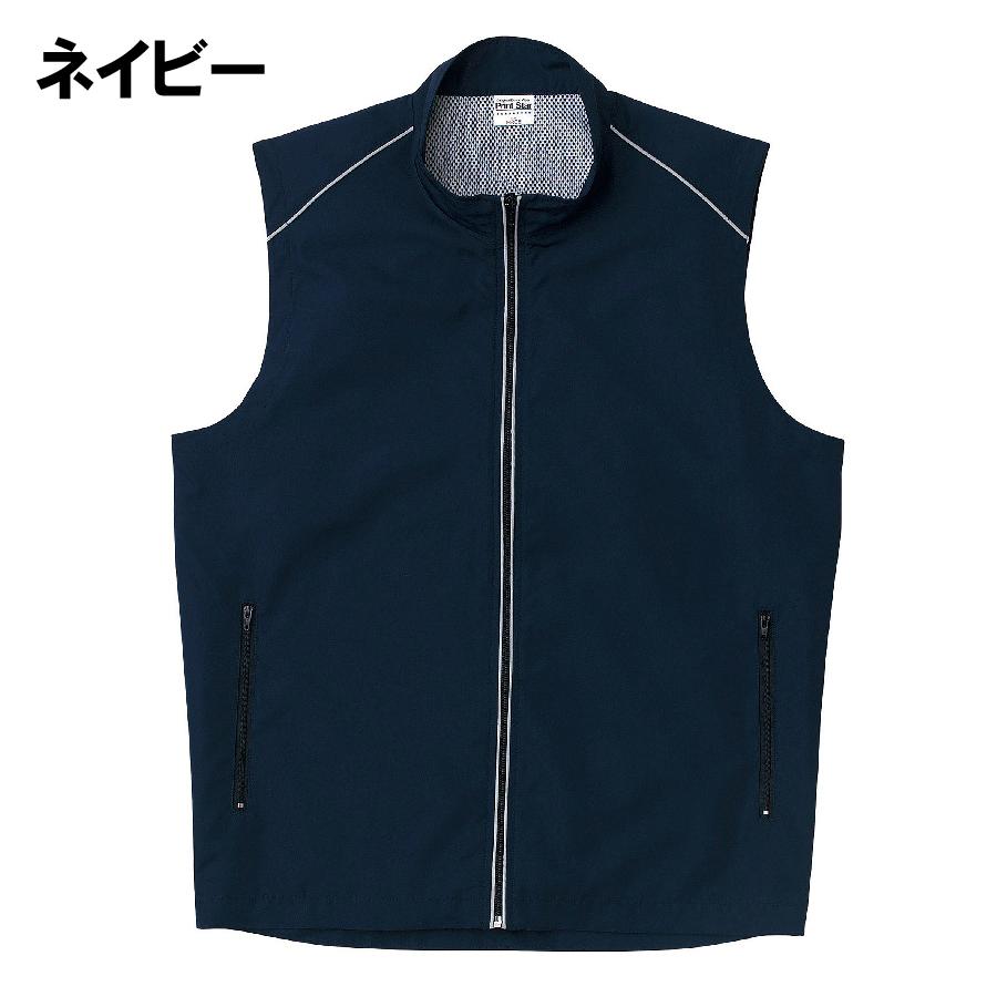 ネイビー スタッフベスト XS〜2XLサイズ 【送料250円対応品】展示会