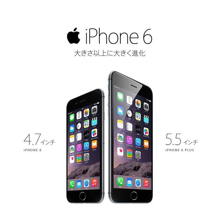Apple 海外SIMシムフリー版 Apple iPhone6 スペースグレー(ブラック黒