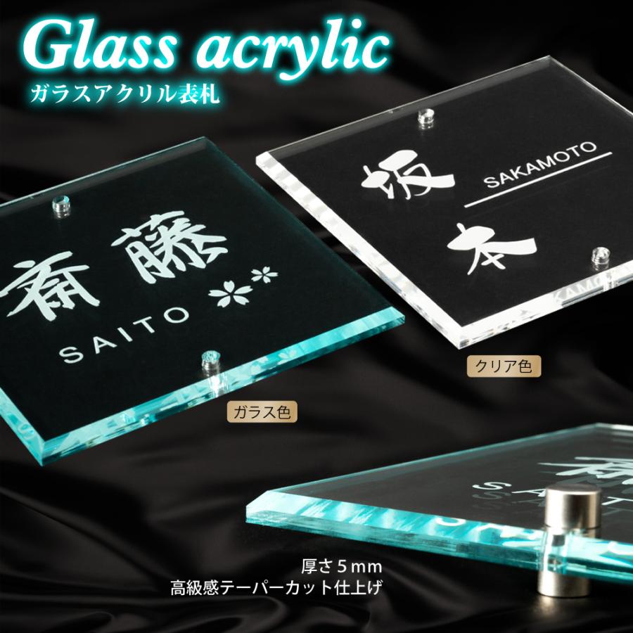 BESTSIGN（ベストサイン） 表札 アクリル 表札 理想を実現する