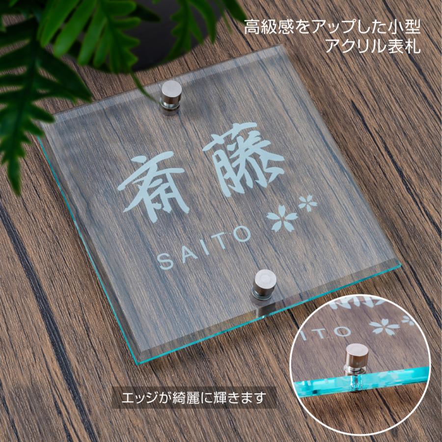 BESTSIGN（ベストサイン） 表札 アクリル 表札 理想を実現する