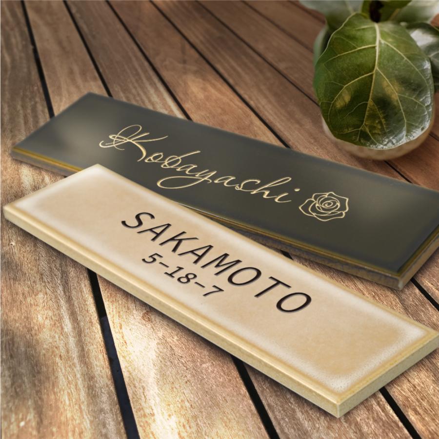 BESTSIGN（ベストサイン） 表札 おしゃれ 戸建て タイル［オーダー
